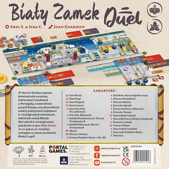 Επιτραπέζιο Παιχνίδι White Castle: Duel για 2 Παίκτες Portal Games