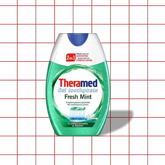 Theramed 2 в 1 Fresh ОвдонтоКрема 75ml