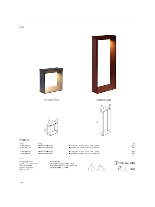 VK Lighting Стенни Външни Осветителни Тела LED IP65 8.5W с Топло Бяло Осветление 21см