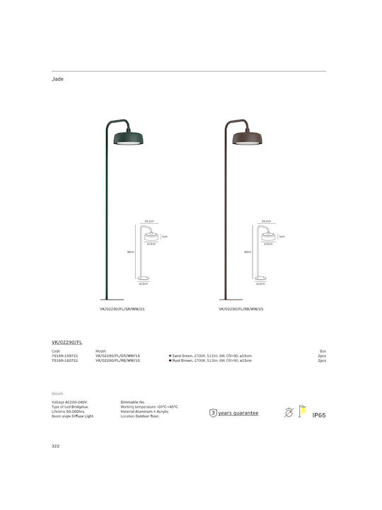 VK Lighting VK Lighting Außenstehlampe LED für Außenbereich 8W mit Warmes Weiß Licht IP65 Braune