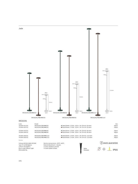 VK Lighting Outdoor LED Floor Lamp for Exterior 1W with Warm White Light IP65 Brown