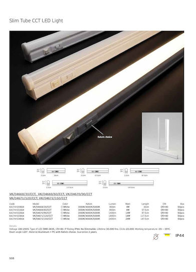 VK Lighting LED Γραμμικό Χωνευτό Φωτιστικό Οροφής 8W Φυσικό Λευκό IP44 με Ρυθμιζόμενη Ένταση 57.5εκ.