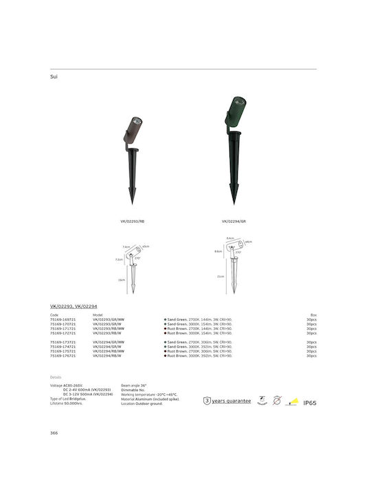 VK Lighting Φωτιστικό Δαπέδου LED Εξωτερικού Χώρου 5W με Θερμό Λευκό Φως IP65 Καφέ