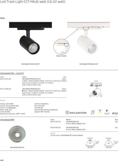 VK Lighting LED Регулируемо Бяло Спот В Бял Цвят