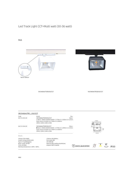 VK Lighting LED Ρυθμιζόμενο Λευκό Σποτ σε Λευκό Χρώμα