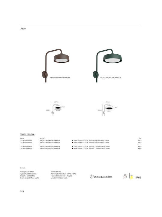 VK Lighting Wall-Mounted Outdoor LED Light IP65 With Warm White Light 18x18cm