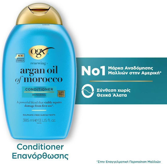 OGX OGX Morocco Haarspülung Reparatur 385ml