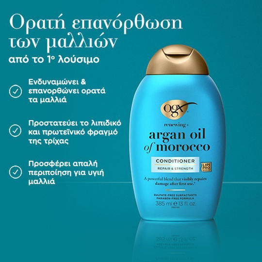 OGX OGX Morocco Haarspülung Reparatur 385ml