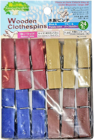 Small Wooden Clothespins Pack=24pcs 4.5cm Homie 1002143 Random Design Selection