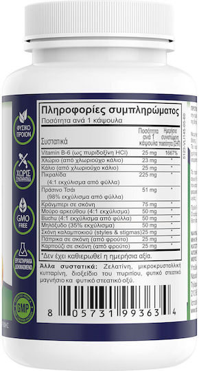 Natural Vitamins Water Off Formula Besonderes Nahrungsergänzungsmittel 60 Kapseln