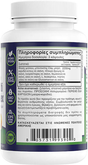 Natural Vitamins Natural Multi Fiber Complex Besonderes Nahrungsergänzungsmittel 90 Kapseln
