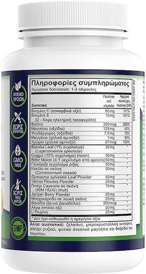 Natural Vitamins Glucose Formula Special Food Supplement 60 Capsules