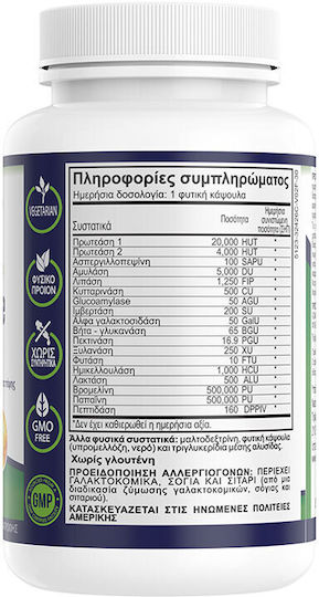 Natural Vitamins Digestive Relief Probiotice 30 capace
