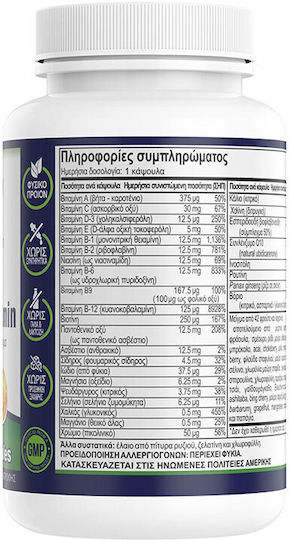 Natural Vitamins Complete Daily Multivitamin Multivitamin for Energy, Immune System Boost & the Skin 30 caps