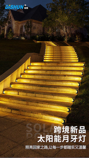Fd Solar Stair Light Led – 3000k Automatic Light Sensor Waterproof Set of 4 Pieces
