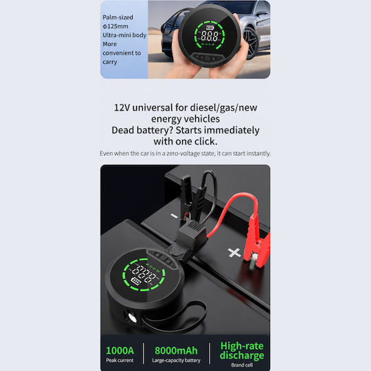 TCCBAC CC218 Portable Car Battery Jump Starter 8000mAh with Power Bank / USB / Pump / Φακό 12V
