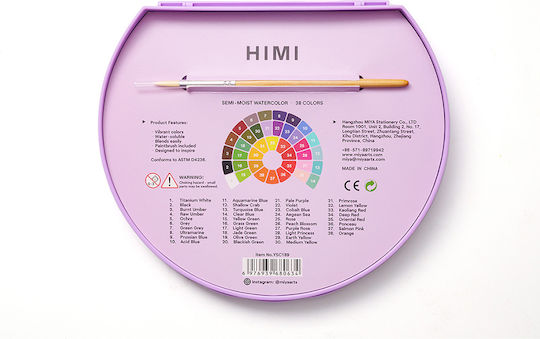 Himi Νερομπογιά Μωβ