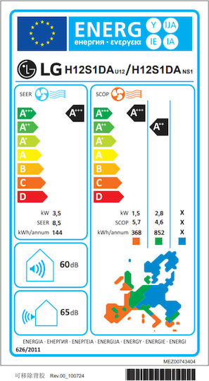 LG Dualcool AI Klimaanlage Inverter 12000 BTU A+++ / A++ mit künstlicher Intelligenz