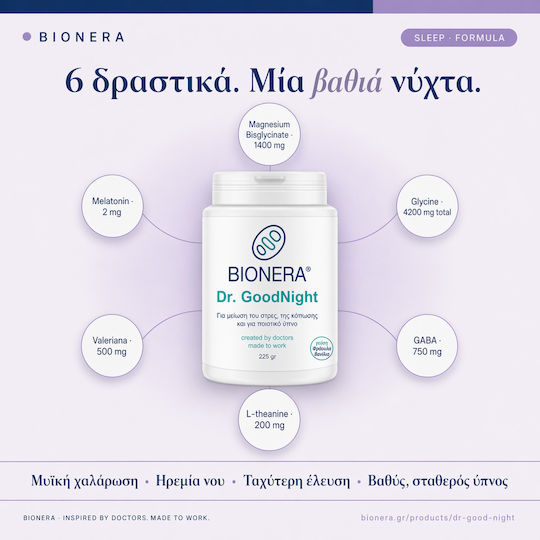 Bionera Dr. GoodNight Συμπλήρωμα για το Άγχος & τον Ύπνο 225gr