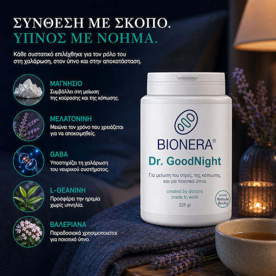 Bionera Dr. GoodNight Συμπλήρωμα για το Άγχος & τον Ύπνο 225gr