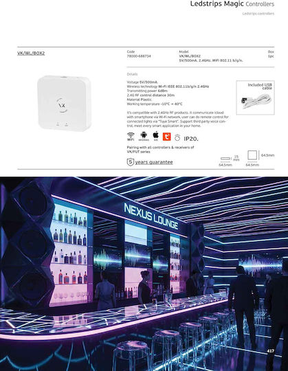 VK Lighting Ασύρματο Τηλεχειριστήριο Wi-Fi 78000-688734