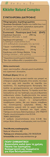 Natural Vitamins Kiklofor Natural Complex 50ml