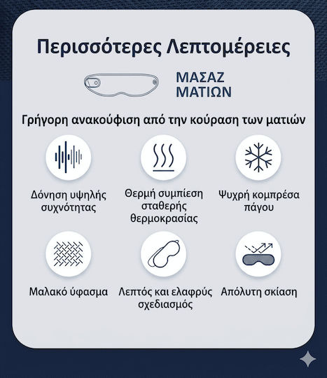 Kimriber Συσκευή Μασάζ Προσώπου XMYY-E-XMC-A12