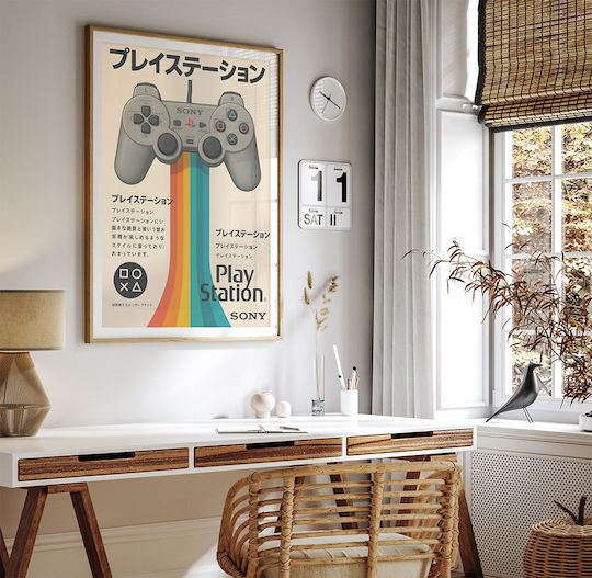 Gaming Poster Playstation 1 Controller Japanese Edition Gm2385 40cm X 50cm Brown Wooden Frame