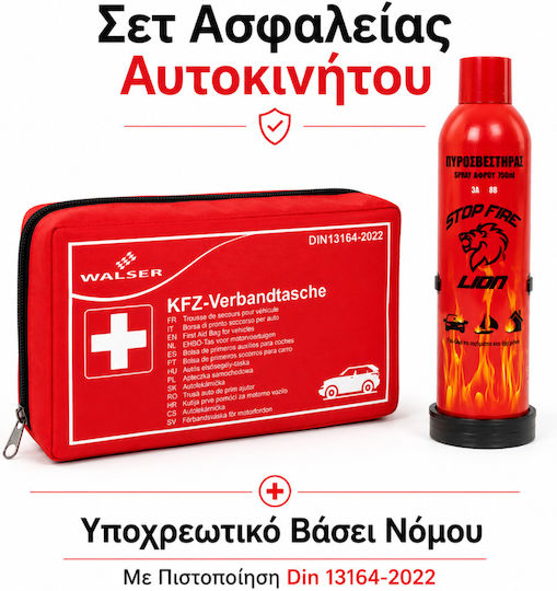 Car Emergency Kit with First Aid Kit & Fire Extinguisher