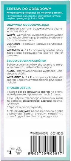 Delia Cosmetics Гел 11мл