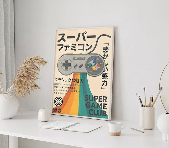 Gaming Poster Super Nintendo Japanese Edition Gm2389 40cm X 50cm Brown Wood Frame