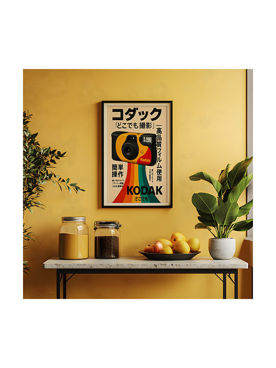 Αφίσα Retro Kodak Camera | Japanese Edition 40x50cm