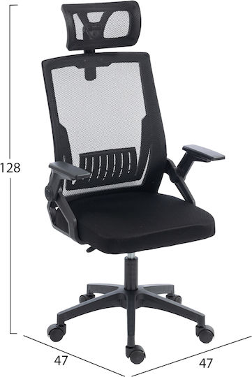 HomeMarkt Matron Office Chair with Adjustable Black Arms