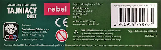 Επιτραπέζιο Παιχνίδι (PL) Rebel
