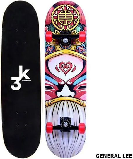 Athlopaidia Complete Shortboard Yellow Surfing