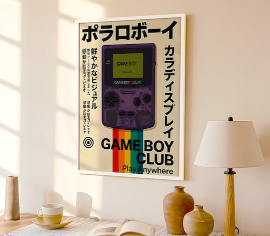 Gaming Poster Game Boy Colour Japanese Edition Gm2403 40cm X 50cm Κορνίζα Φυσικό Ξύλου Μπεζ