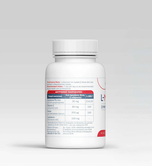 FertiThera Labs L - Naniron 30mg Κατάλληλο για Παιδιά με Βιταμίνη C 1τμχ