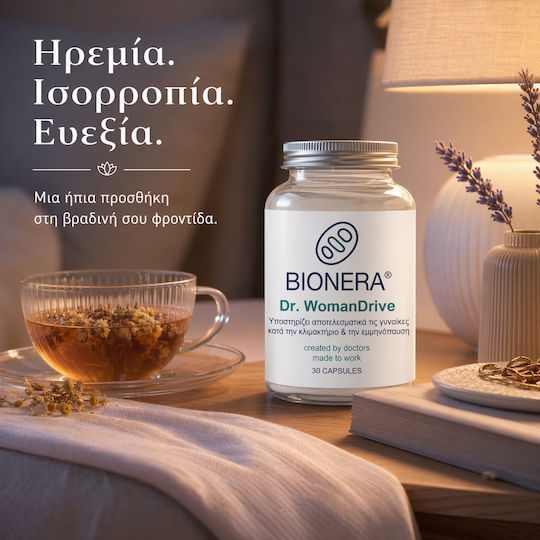 Bionera Dr. WomanDrive Συμπλήρωμα για την Εμμηνόπαυση 30 κάψουλες