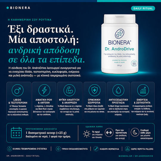 Bionera Dr. AndroDrive Black Ginger Συμπλήρωμα για Λίμπιντο & Ενίσχυση της Τεστοστερόνης 250gr