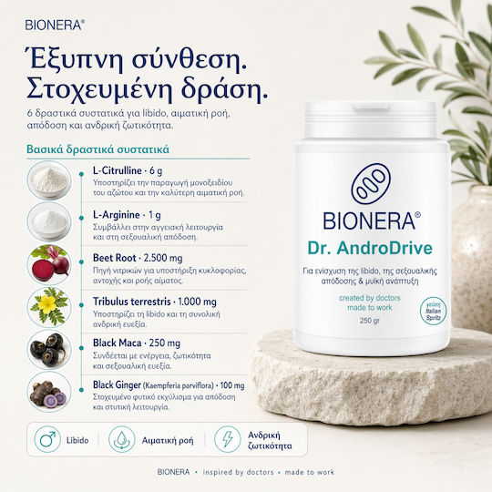 Bionera Dr. AndroDrive Black Ginger Συμπλήρωμα για Λίμπιντο & Ενίσχυση της Τεστοστερόνης 250gr
