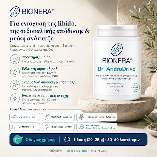 Bionera Dr. AndroDrive Black Ginger Συμπλήρωμα για Λίμπιντο & Ενίσχυση της Τεστοστερόνης 250gr