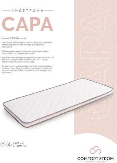 Comfort Strom Ανώστρωμα Διπλό Foam 150x200εκ.