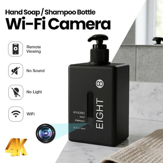 Крита Камера WiFi 8MP с Слот за Карта Памет