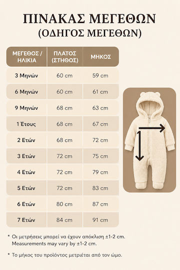 SteweHome Στρογγυλό Σουβέρ Υφασμάτινο Καφέ