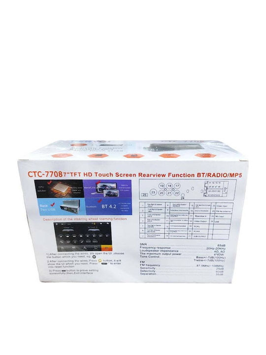 PerVoi Автомобилна Аудио Система 1 DIN (Bluetooth/USB) с Touch Screen 7"
