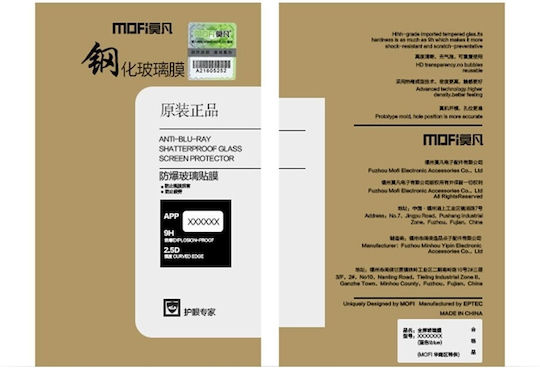 Mofi 2.5D 0.3mm Tempered Glass (Xiaomi Redmi 4a) MOFI4614