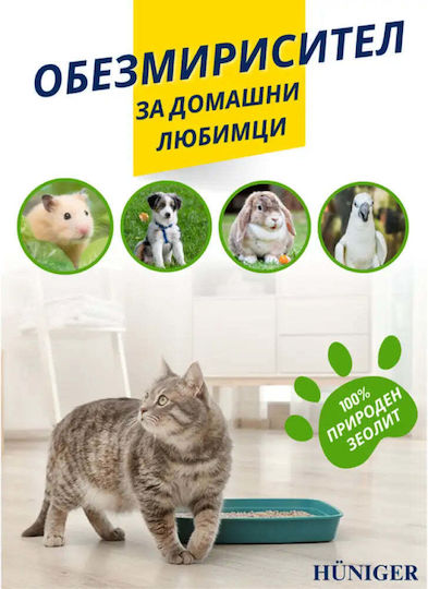 Deodorizer Für Katzenklo-Zubehör