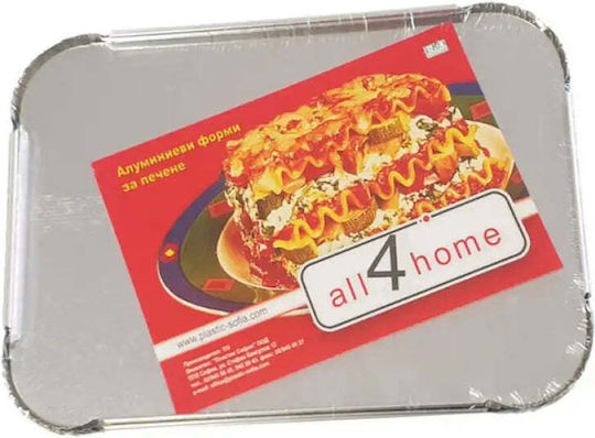 Форми За Печене Капаци 4 Бр 13.5 Х 18.5 См Ll4home