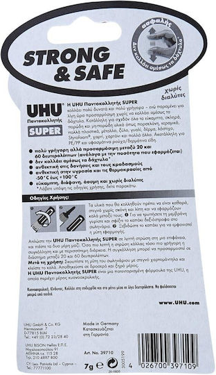 UHU Κόλλα Στιγμής Super Strong & Safe