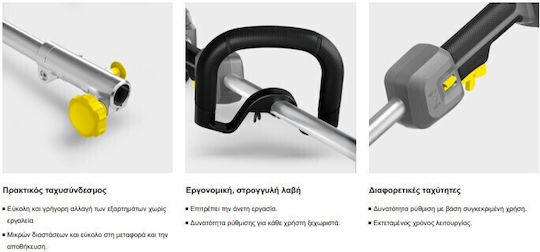 Karcher MT 36 Bp Garten-Multitool Batterie ohne Zubehör